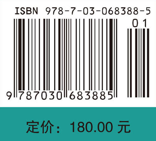 【全3册】中国的毒蘑菇+毒蘑菇识别与中毒防治+中国西南地区常见食用菌和毒菌 商品图4