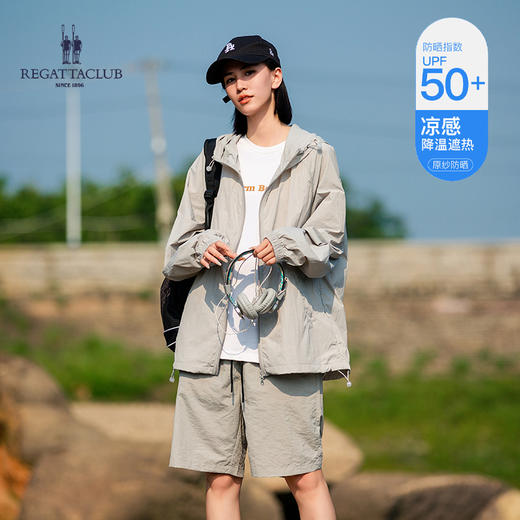 热卖！男女同款！英国赛艇俱乐部 REGATTA CLUB 情侣户外防晒凉感套装 上衣+短裤 UPF50+ 原纱防晒 9色可选 商品图8