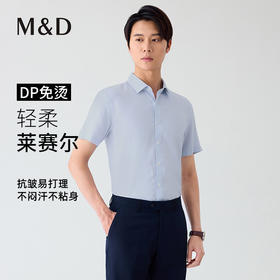 【名盾】短袖DP免烫衬衫MYBB10703A