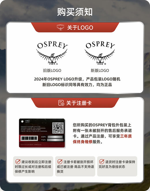 【燃冬特惠！】OSPREY Daylite Plus日光20升登山包（TBZG）带注册卡 商品图3