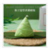 粽子香薰蜡烛 商品缩略图0