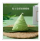 粽子香薰蜡烛 商品图0