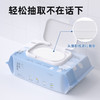Bessni贝晳妮·纯水湿厕纸(80片) 商品缩略图3