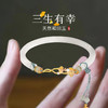 Winy925银三生有杏和田玉半镯配证书 商品缩略图0