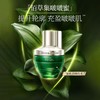 佰草集太极肌源修护精华蜜30ml 商品缩略图0