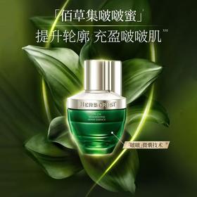 佰草集太极肌源修护精华蜜30ml