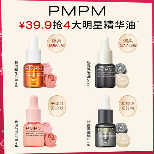 PMPM小马宝莉全明星探索包一次带走8大爆品 商品图1