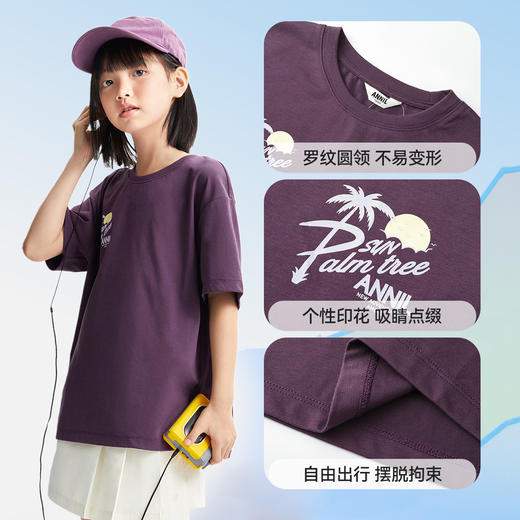 【热卖🔥亲子装】【凉感弹力棉】男女童圆领SORONA短袖针织衫夏季新款安奈儿童装小程序专享EM521150 商品图4