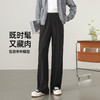 【舒适云感0压裤】逸阳秋季高腰垂感阔腿宽松休闲裤子5762 商品缩略图2