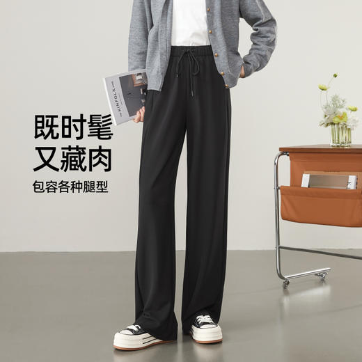 【舒适云感0压裤】逸阳秋季高腰垂感阔腿宽松休闲裤子5762 商品图2