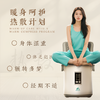 象艾益家 温灸熏蒸坐灸仪 干湿两用 暖身呵护热销 商品缩略图1