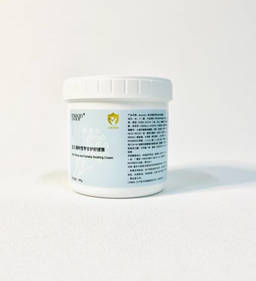 蓝艾菊积雪草修护舒缓霜【香气049】 商品图2