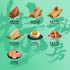 稻香村 稻香粽夏礼盒（6粽2蛋+点心）- 920g【端午】SKT 商品缩略图4
