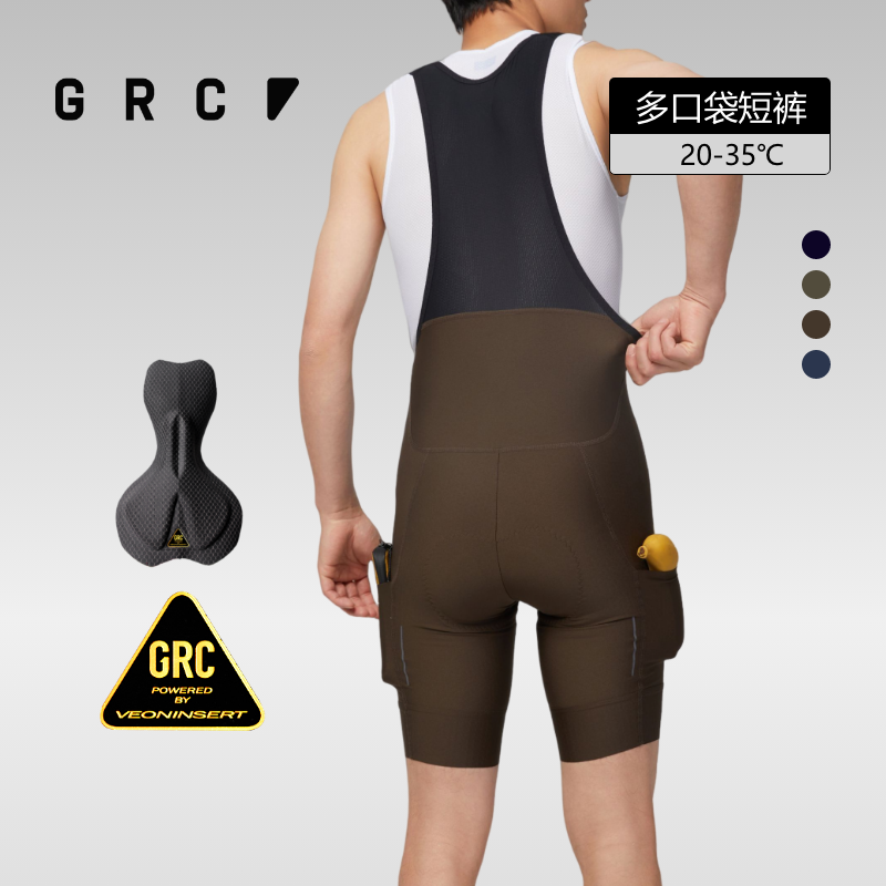 GRC桀骜无尽春夏季新款tech骑行服多口袋背带短裤自行车骑行裤男