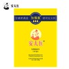 安太医延时湿巾 男用持久隐形延时喷雾伴侣 成人情趣用品 加强版20片装 商品缩略图3