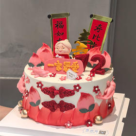 ZS010-高定（文字修改请备注）