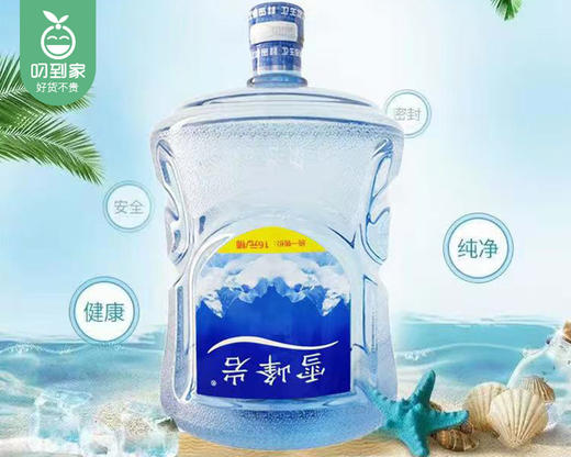 雪峰岩16.8L桶装纯净水15桶/1份【叼生活】 商品图1