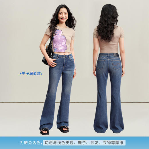 【夏季天丝显瘦喇叭】simplepieces夏新款SPS牛仔裤四面弹拖地裤 商品图3