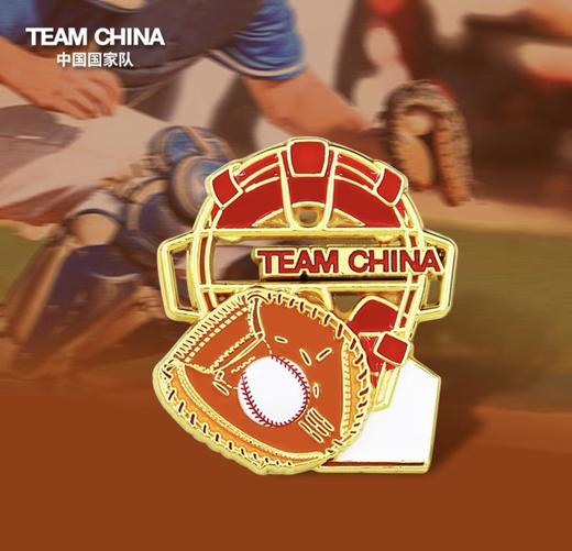 TEAM CHINA捕手徽章 商品图0