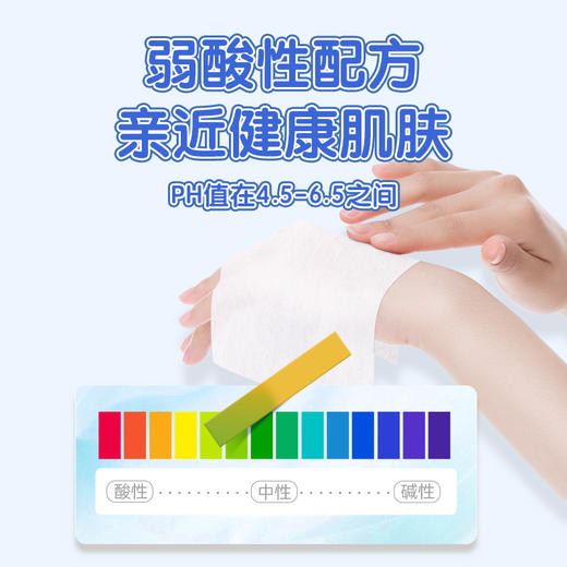 慕瑾日记手口湿巾80抽加厚粉色包装MJR-62326 商品图4