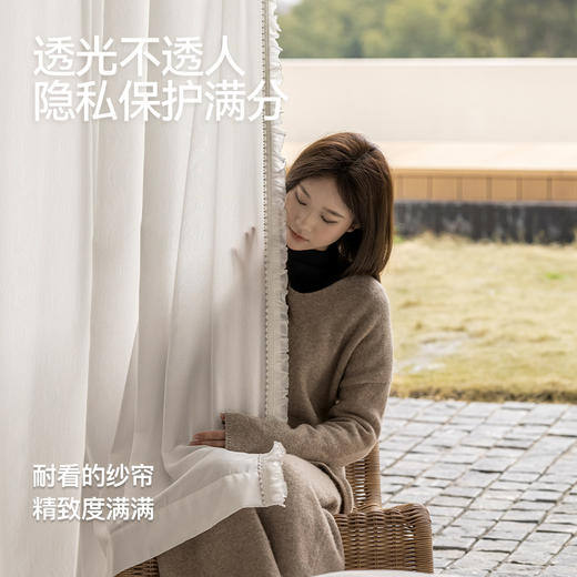 【听海纱】金蝉透光不透人海浪纹理纱帘 商品图1