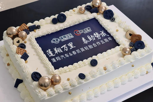 长方形单层庆典蛋糕(请至少提前1天预定) 商品图8