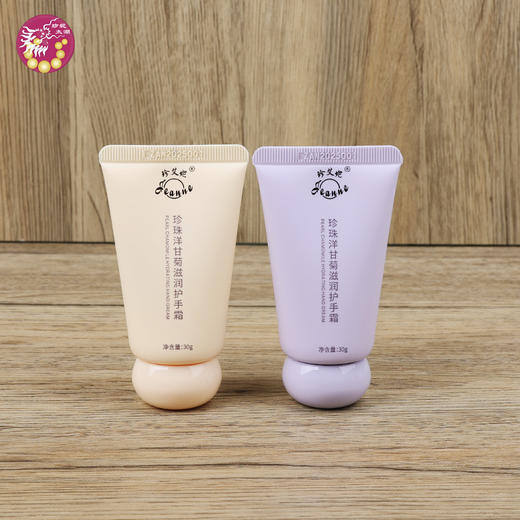 珍珠洋甘菊滋润护手霜 2支 30g/支 商品图0