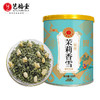 【下单减5.1元】艺福堂茶叶茉莉花茶茉莉香雪100g/罐特级 商品缩略图0
