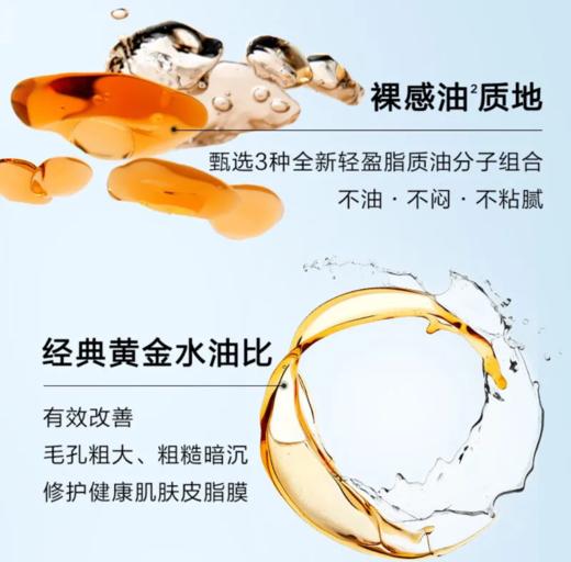 娇韵诗·双萃第九代黄金精华液/轻感双萃精华 #30ml 商品图4