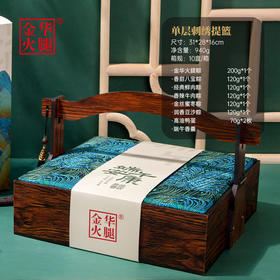 金华火腿  粽子礼盒  单层刺绣提篮940g