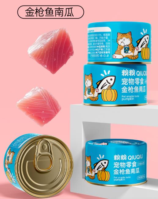 糗糗庄园罐头试吃组合装（12罐/箱） 商品图4