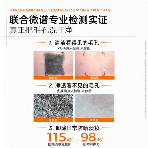 【1支=氨基酸洁面+泥膜】C咖氨基酸白泥清透净肤双管洁面乳洗面奶 80g*2支 商品图3