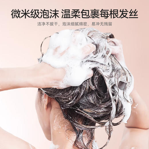 花卉诗古堡密香植萃洗护套装 （洗发水500ML+护发素500ML+沐浴露500ML） 商品图2