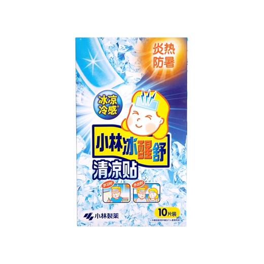 【四盒一组】日本 小林 冰醒舒 清凉贴 商品图4