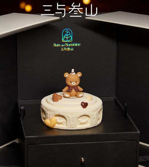 【三与叁山】慕斯蛋糕-萌趣小熊 5.5英寸 商品图3