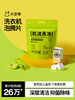 【绮】小仓熊洗衣机清洁泡腾片-薰衣草-6颗/袋*2 商品缩略图4