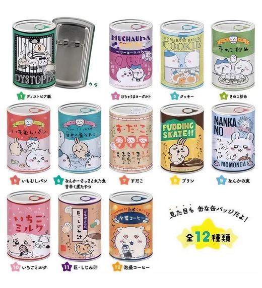 日本ENSKY盲盒徽章吉伊卡哇限定易拉罐吉伊卡哇 商品图1