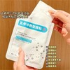 【荣晟 医用冷敷贴】舒缓泛红干燥 修护肌肤受损屏障 改善敏感肌 商品缩略图3