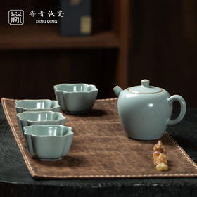 问鼎鼎青系列仁声鼎沸套组（高升沸泉壶+四叶杯）