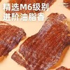 八大怪·西域牛脆片 50g*2  嘎吱脆响不塞牙 商品缩略图4
