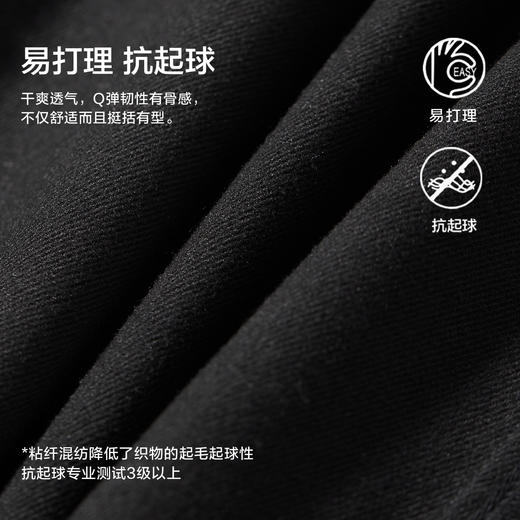 棉仓347818015-针织羊毛混纺双面双褶锥型裤 商品图3