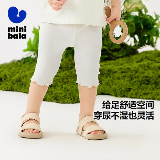 迷你巴拉女宝打底裤夏高弹柔软裤子莫代尔甜美罗纹七分裤 商品图1