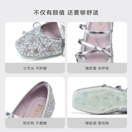 【闪闪幻银】星期六蝴蝶结水钻芭蕾平底鞋SSD3111490 商品图7