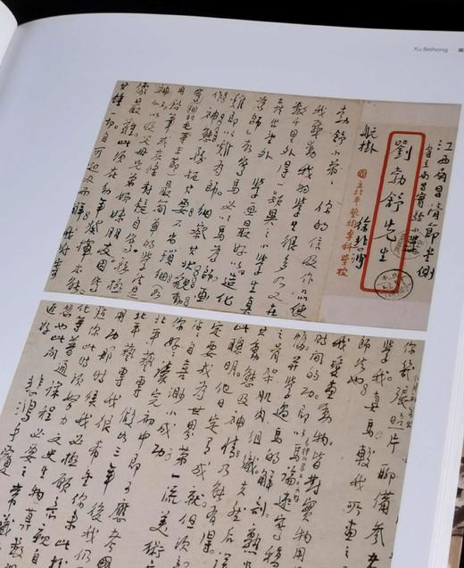 中国艺术大师三种：《傅抱石》《徐悲鸿》《黄胄》，8开，陈传席、郑闻慧著，河北美术出版社2009年一版一印，每册约260页，每册定价180，售价：68元，品相9成-95成。 商品图14