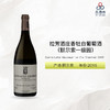 2015 Comte Lafon Meursault 1er Cru 'Charmes' 拉芳酒庄香牡（默尔索一级园）白葡萄酒 2015 商品缩略图0