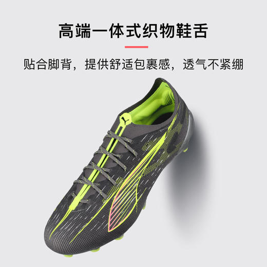 小李子PUMA彪马ULTRA 5高端FG长钉运动训练足球鞋成人男108159 03 商品图3