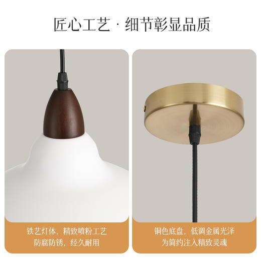 欧普/米尼/法式中古风吊灯复古灯饰E27灯具客厅餐厅 商品图3