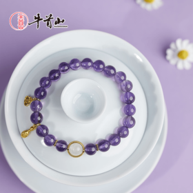 牛首山文创紫水晶文昌手串女款九紫离火手链和田玉生肖手饰礼物