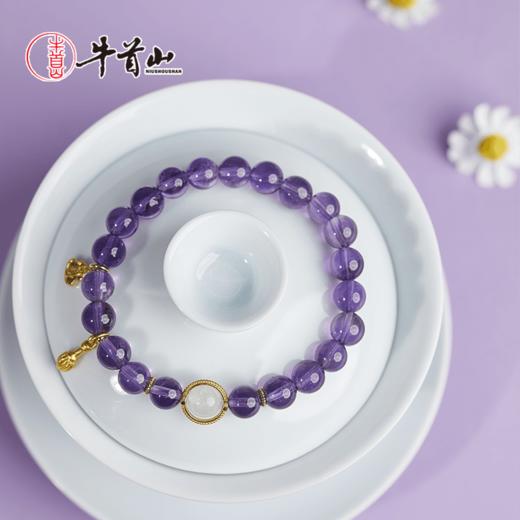 牛首山文创紫水晶文昌手串女款九紫离火手链和田玉生肖手饰礼物 商品图0