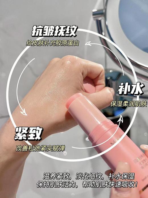 韩国曼迪雅抗皱紧致补水膏 商品图11